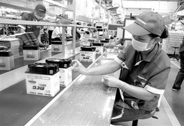 經(jīng)濟(jì)日?qǐng)?bào)多媒體數(shù)字報(bào)刊