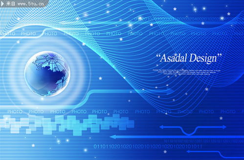 藍色時尚科技背景