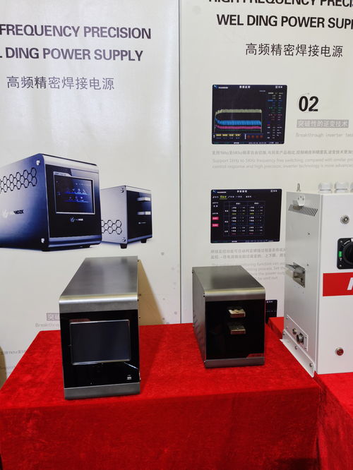 寰電智控科技首次亮相第25屆北京埃森焊接與切割展覽會，科技引領行業新篇章